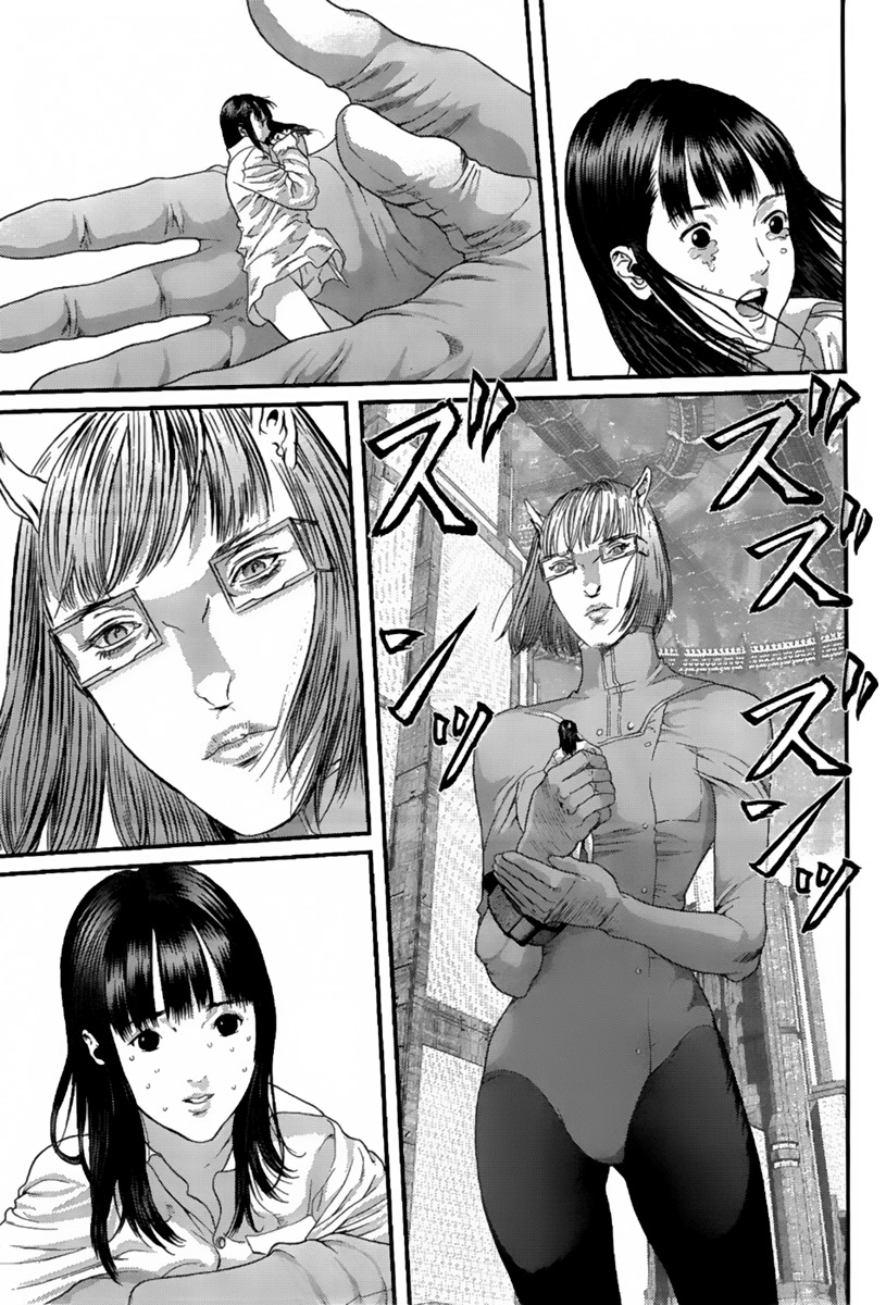 Read Gantz ES Manga Online