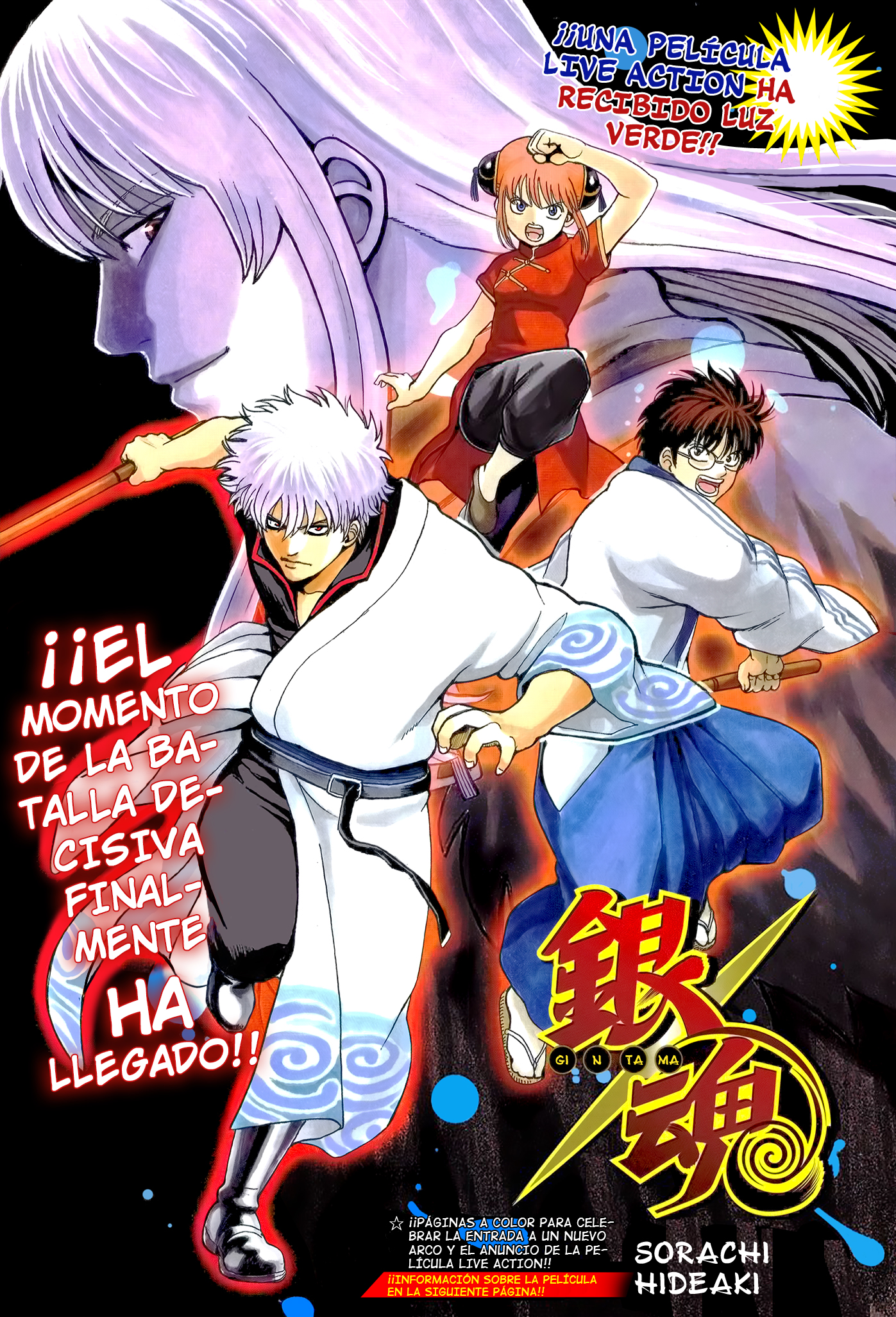 Read Gintama ES Manga Online