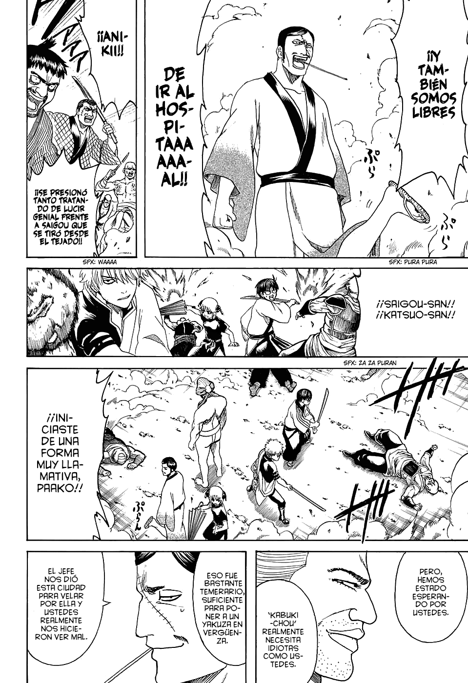 Read Gintama ES Manga Online