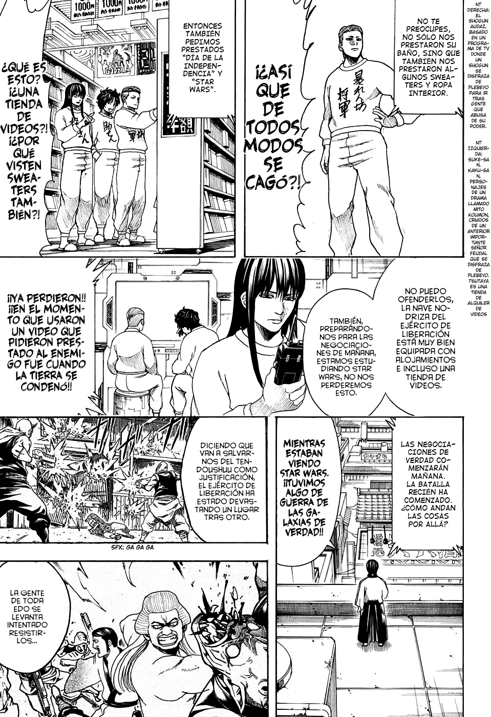 Read Gintama ES Manga Online