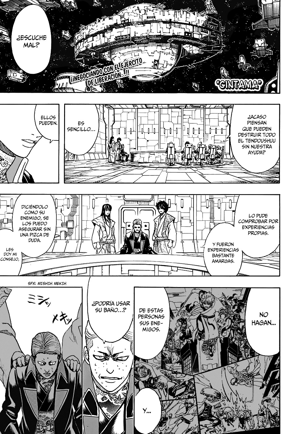 Read Gintama ES Manga Online