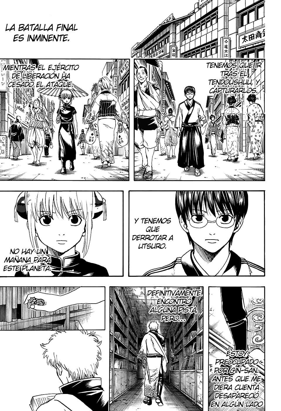 Read Gintama ES Manga Online