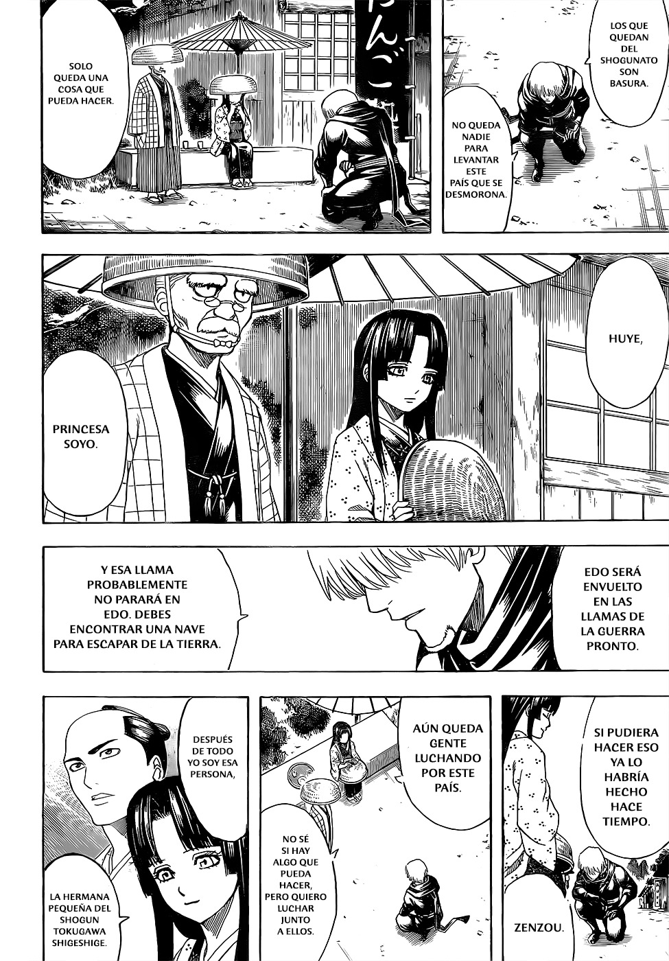 Read Gintama ES Manga Online