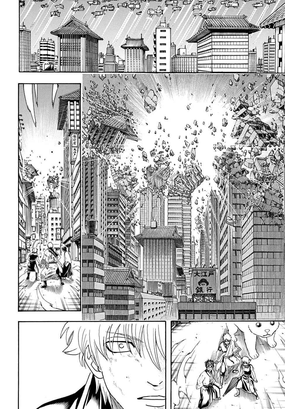 Read Gintama ES Manga Online