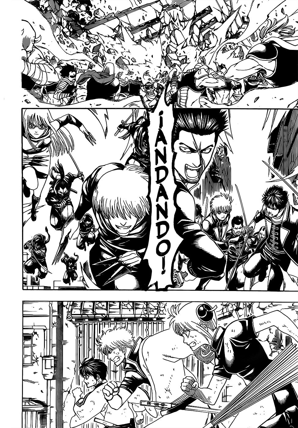 Read Gintama ES Manga Online