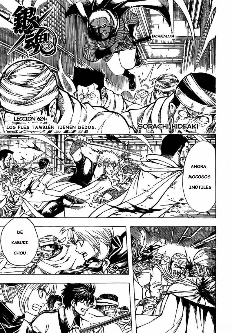 Read Gintama ES Manga Online