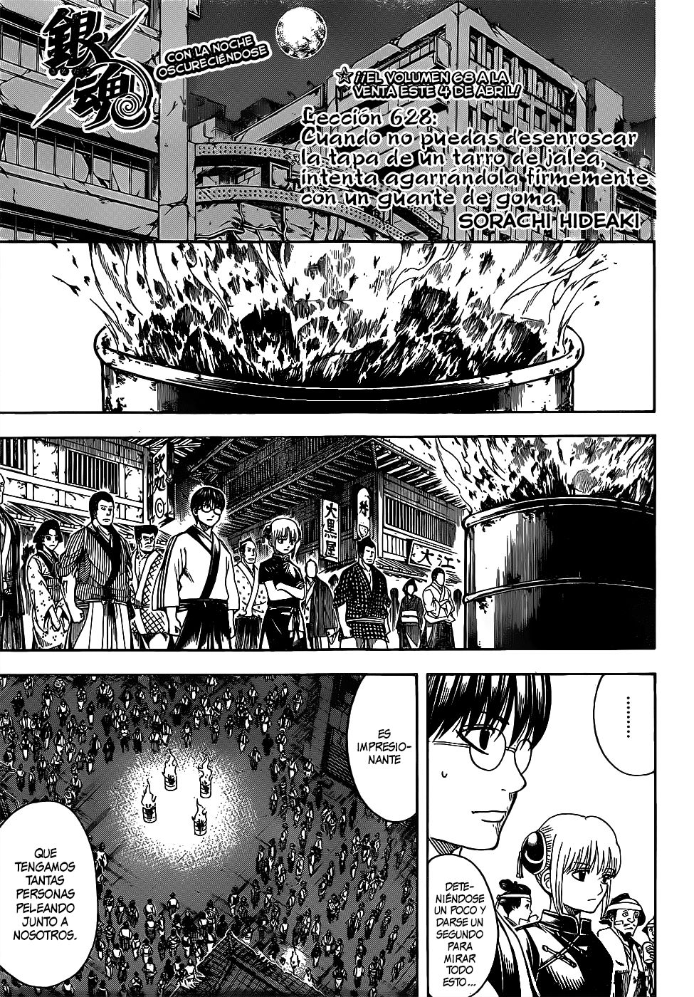 Read Gintama ES Manga Online
