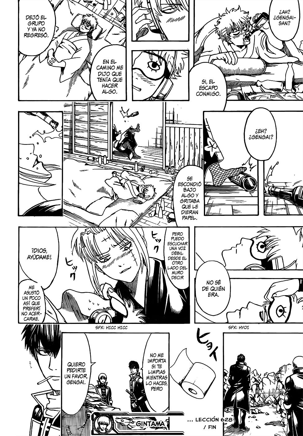 Read Gintama ES Manga Online