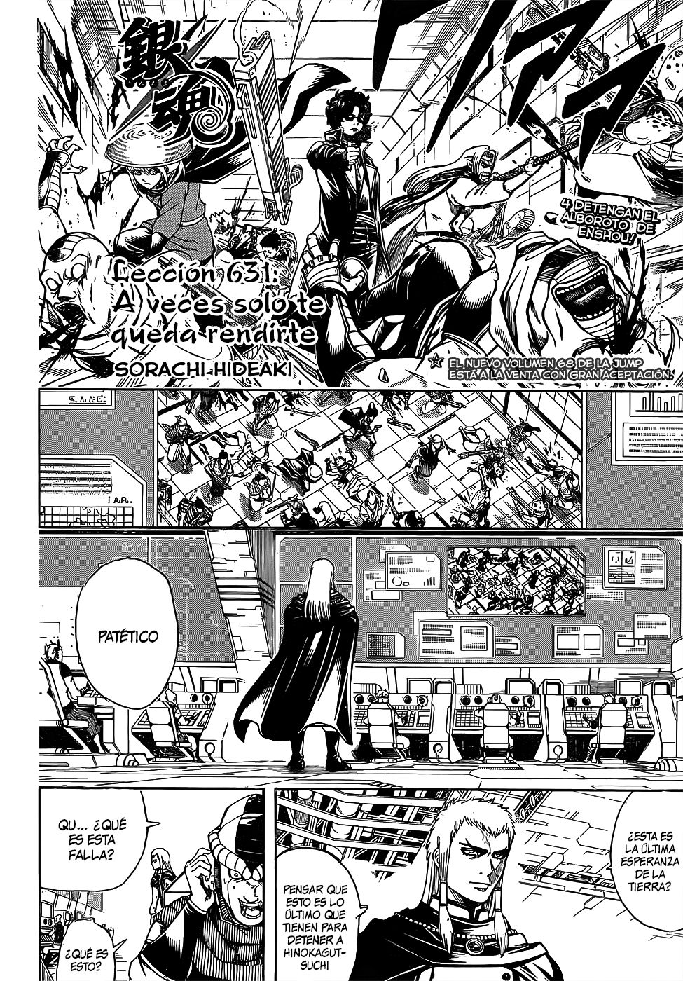 Read Gintama ES Manga Online