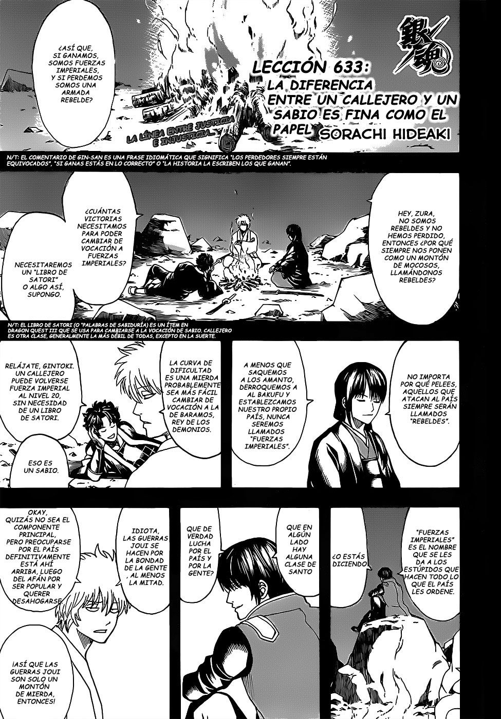 Read Gintama ES Manga Online