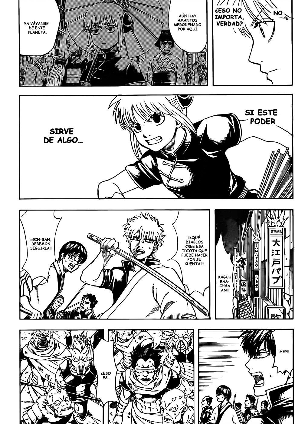 Read Gintama ES Manga Online