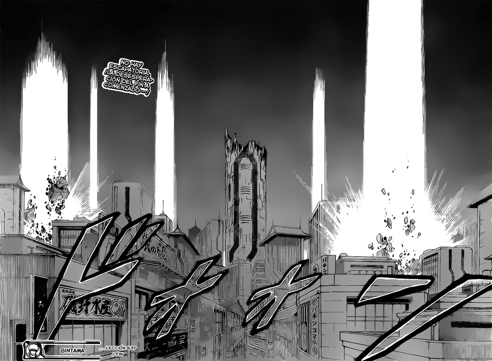 Read Gintama ES Manga Online