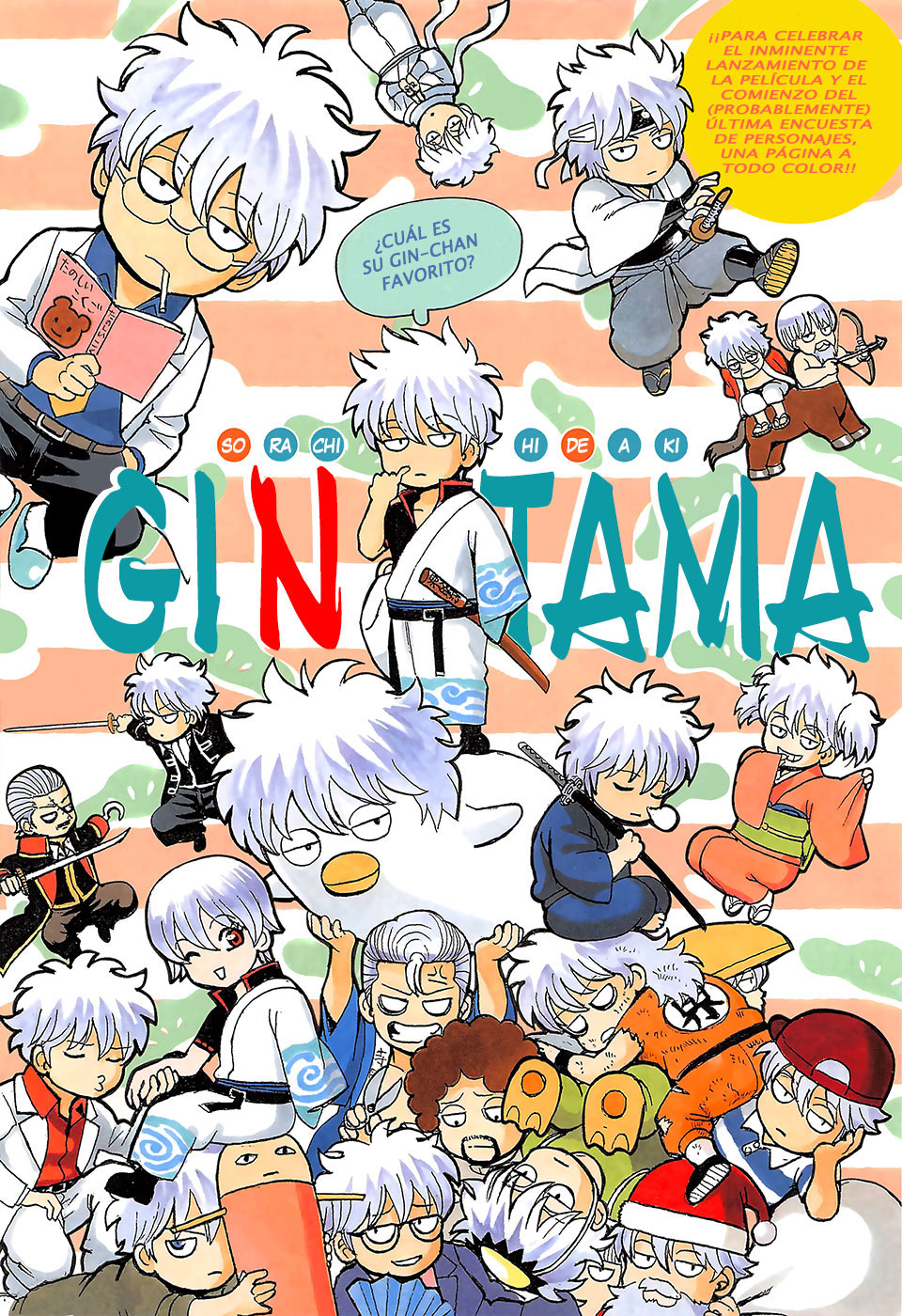 Read Gintama ES Manga Online