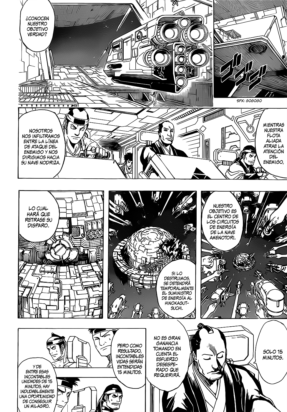 Read Gintama ES Manga Online