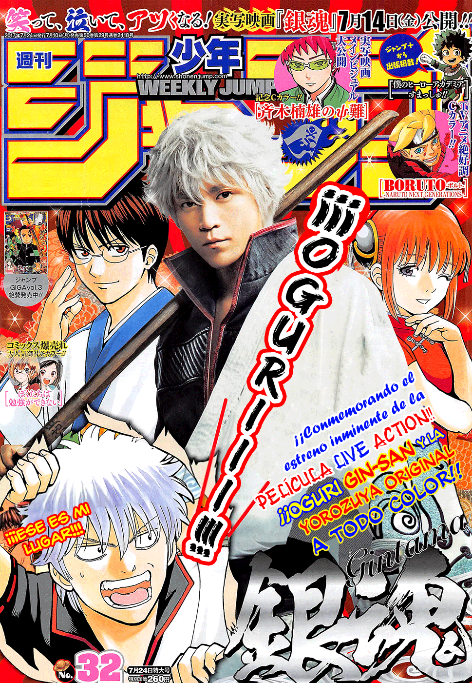 Read Gintama ES Manga Online