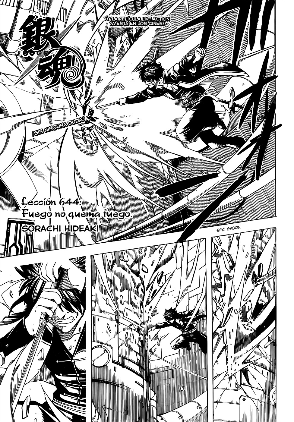 Read Gintama ES Manga Online