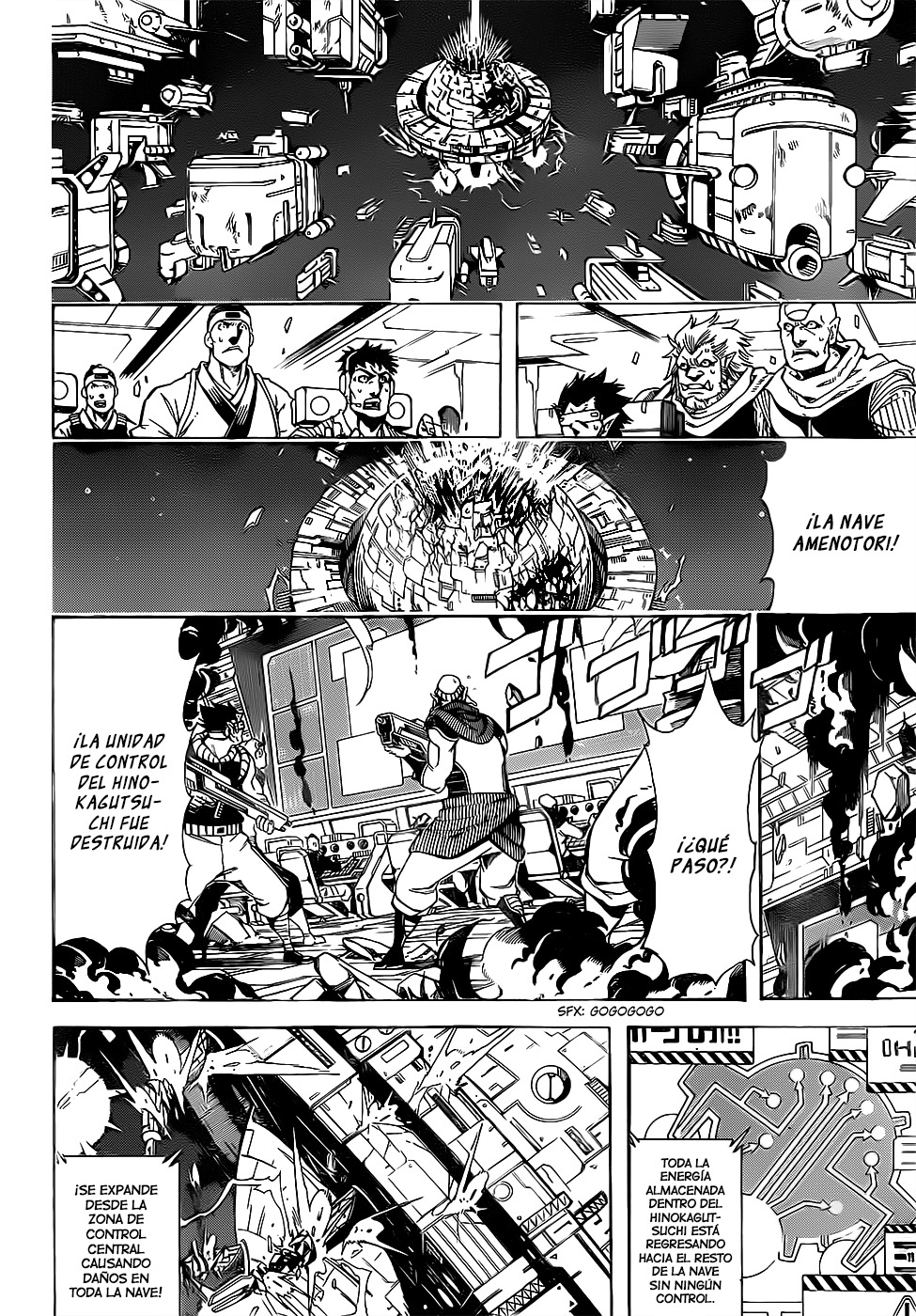 Read Gintama ES Manga Online