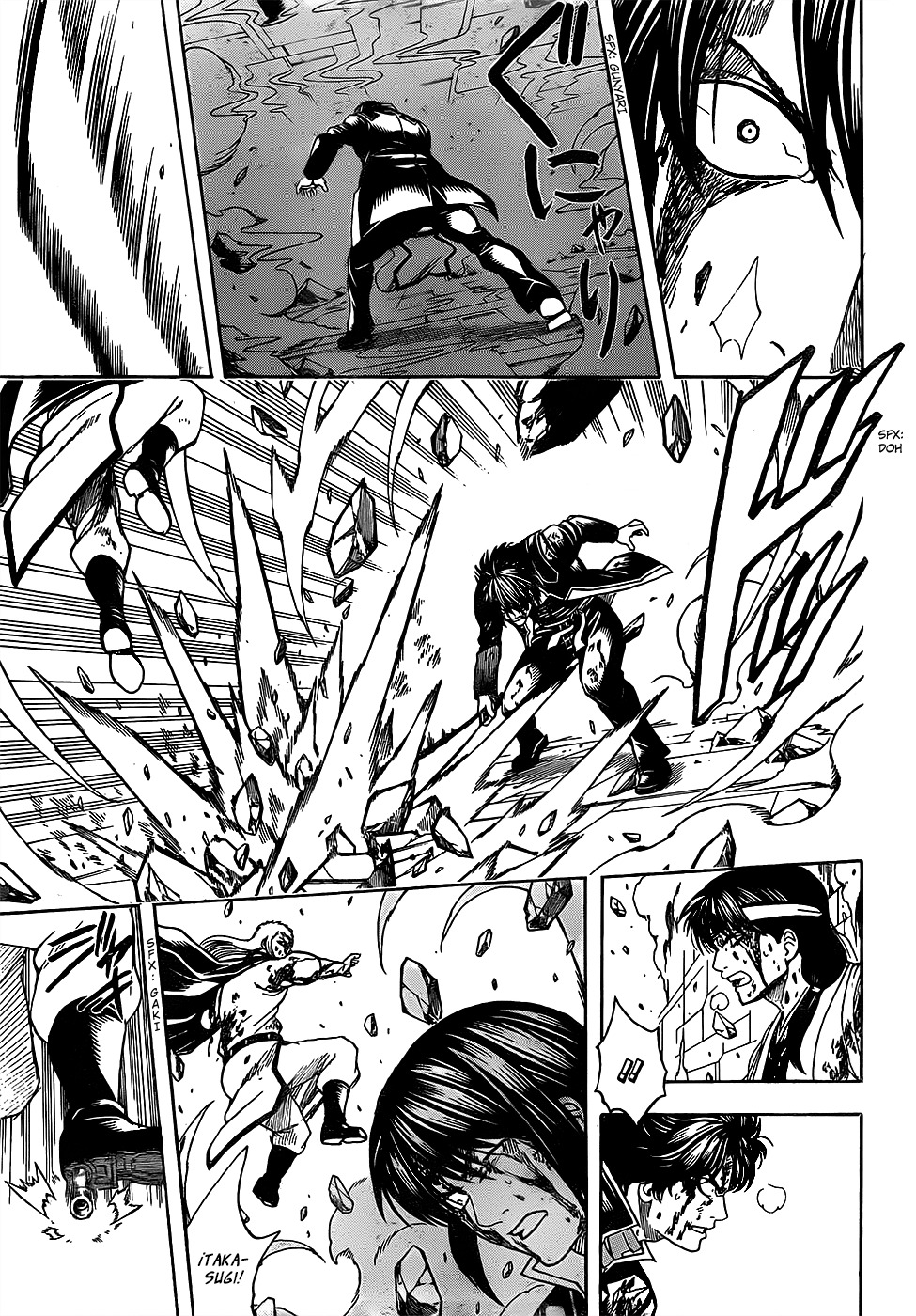 Read Gintama ES Manga Online