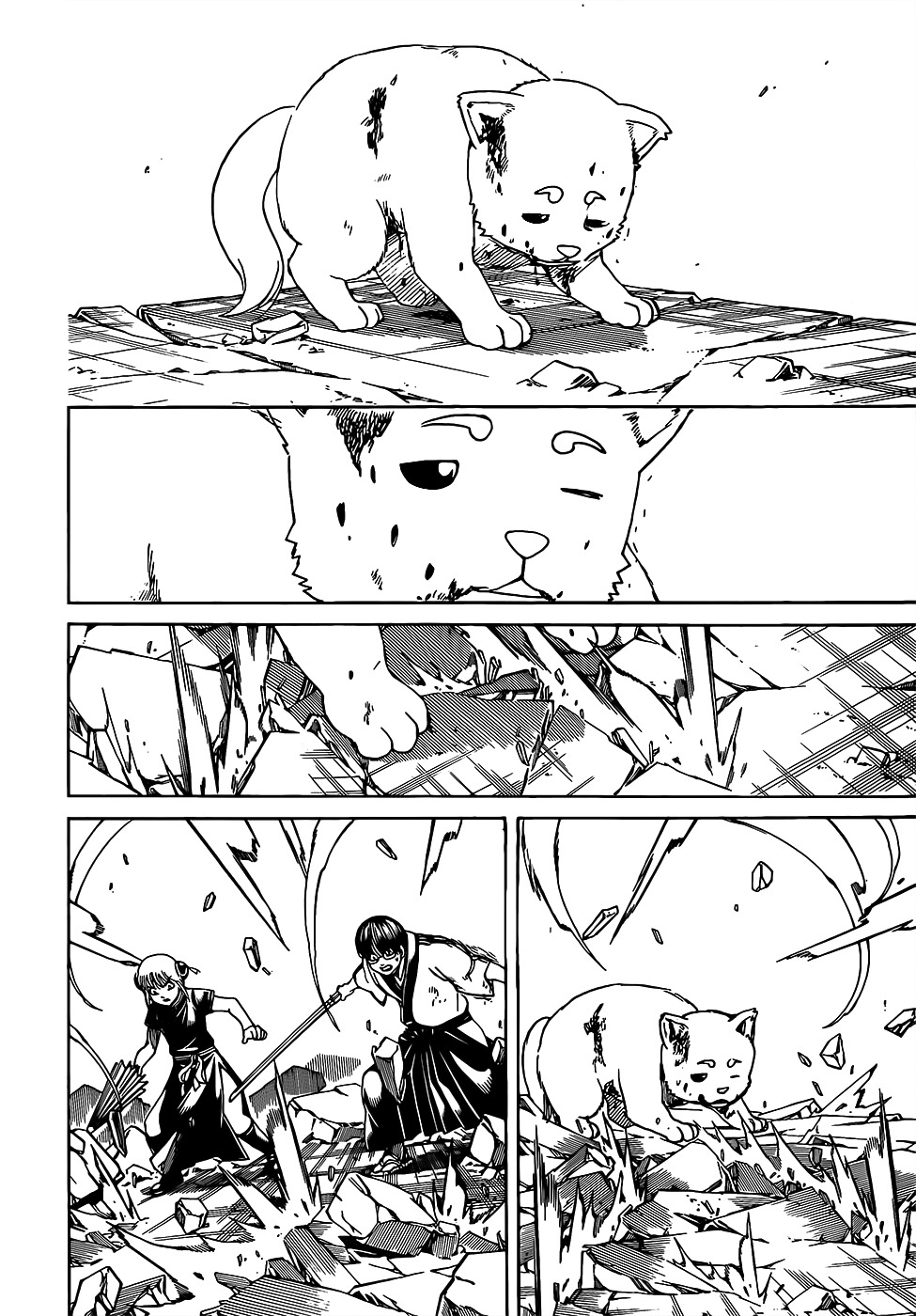 Read Gintama ES Manga Online