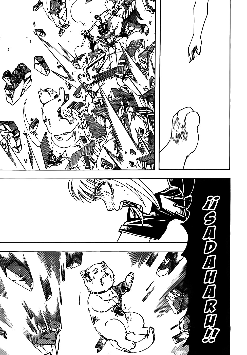 Read Gintama ES Manga Online