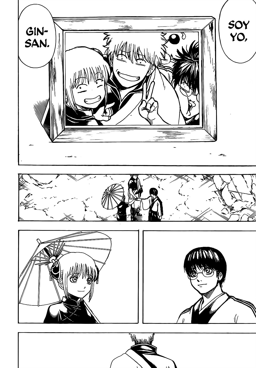 Read Gintama ES Manga Online