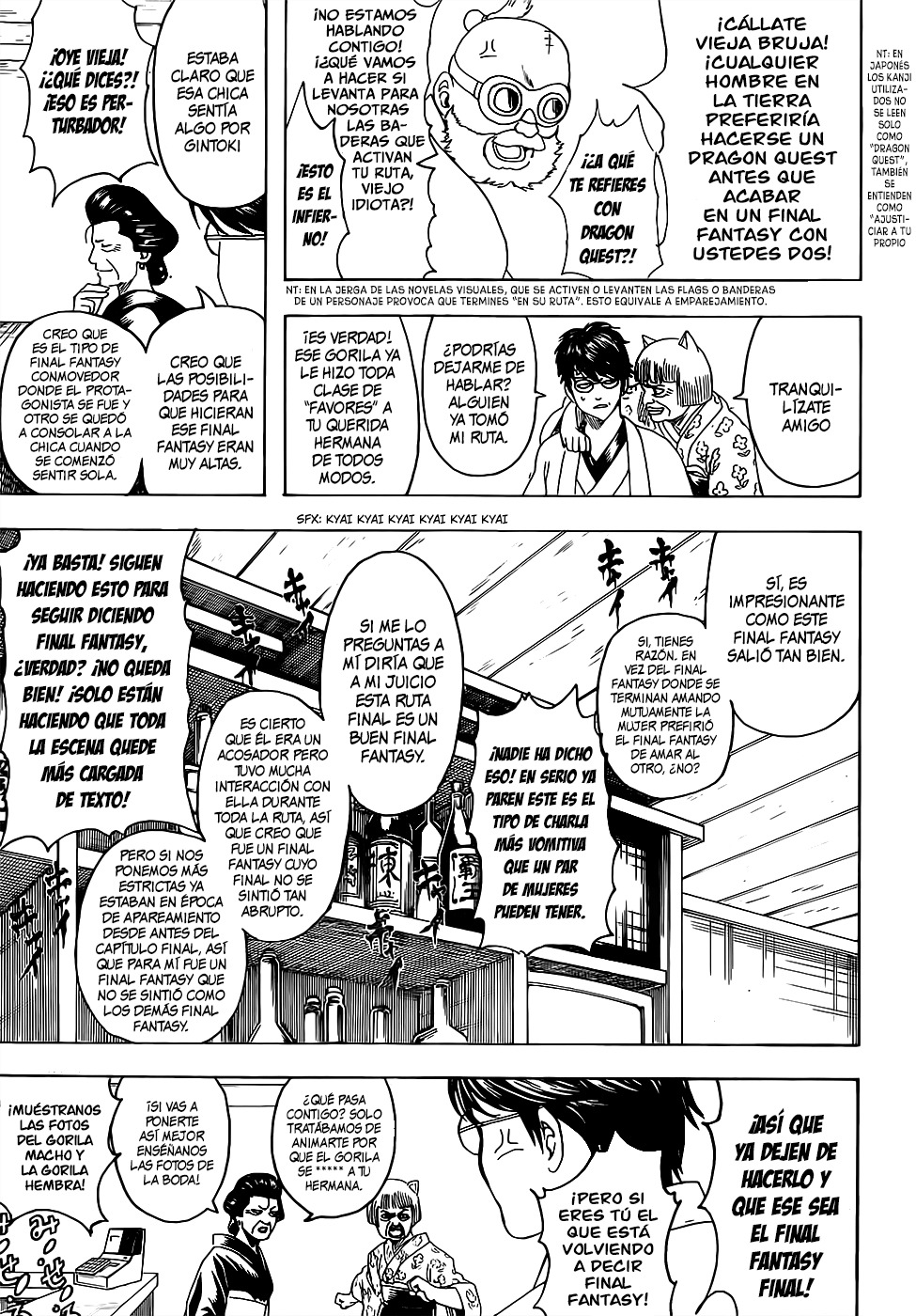 Read Gintama ES Manga Online