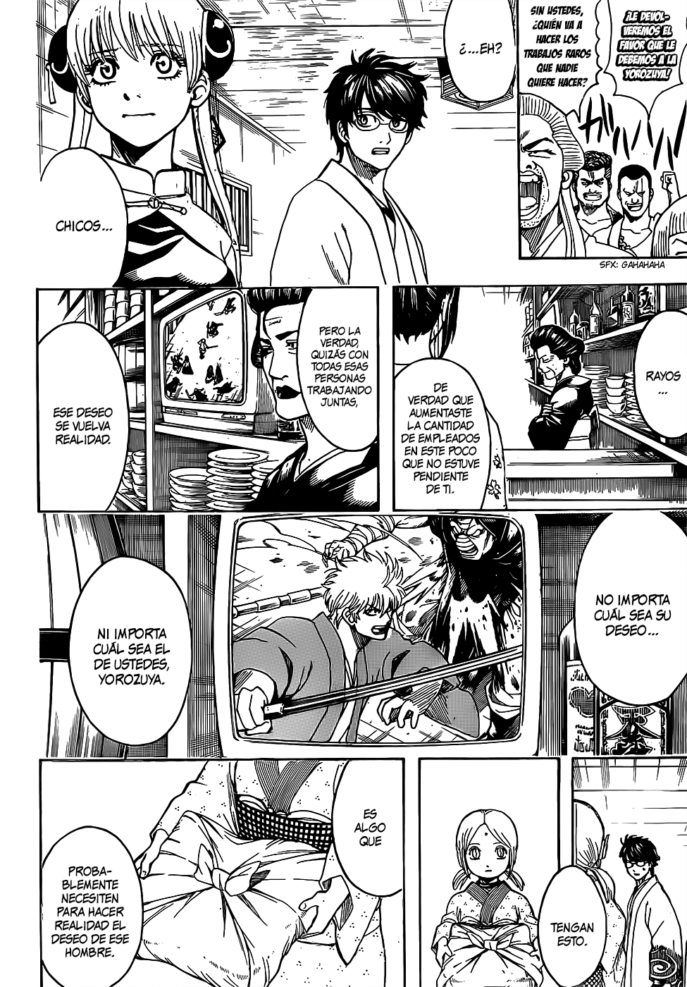 Read Gintama ES Manga Online