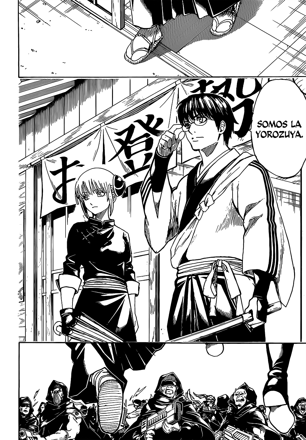 Read Gintama ES Manga Online