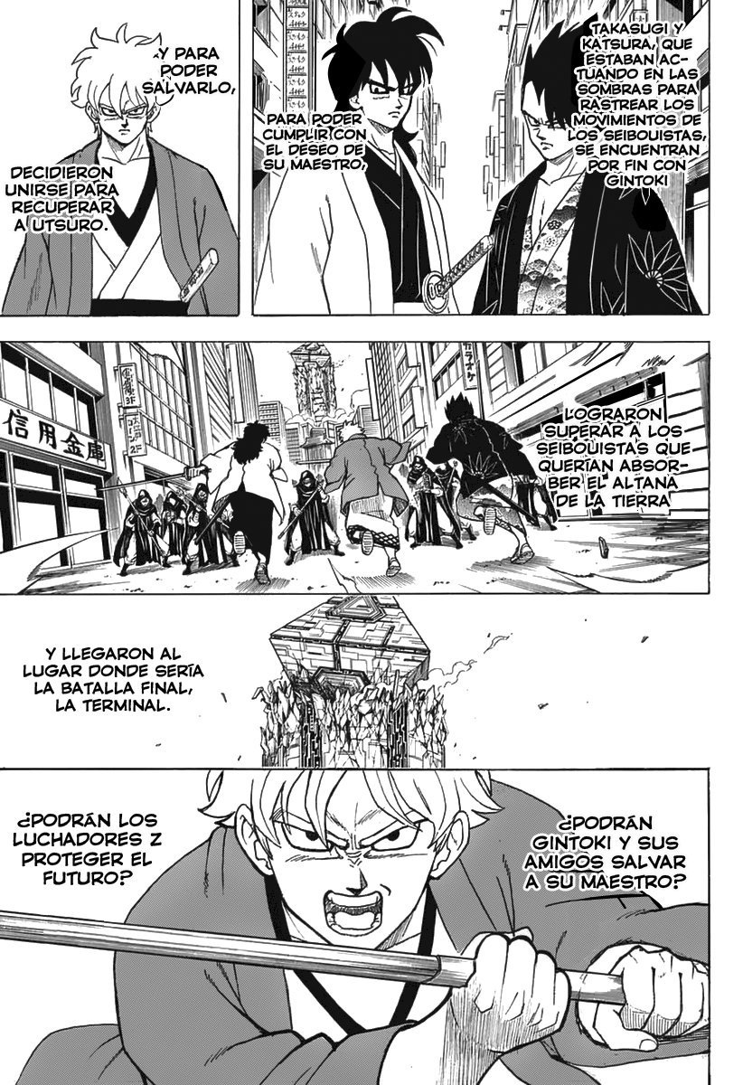 Read Gintama ES Manga Online
