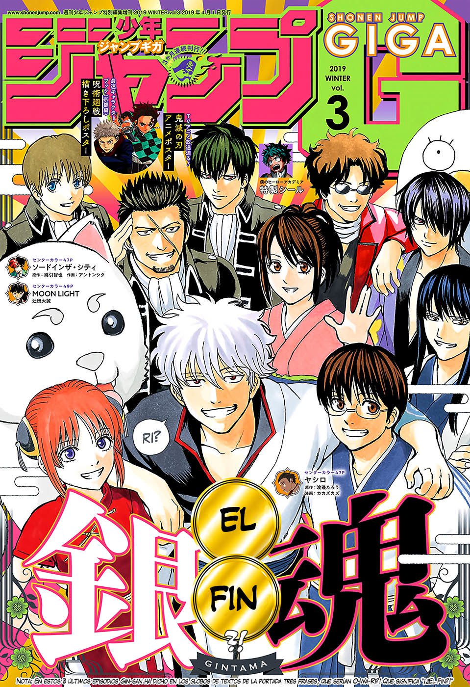 Read Gintama ES Manga Online