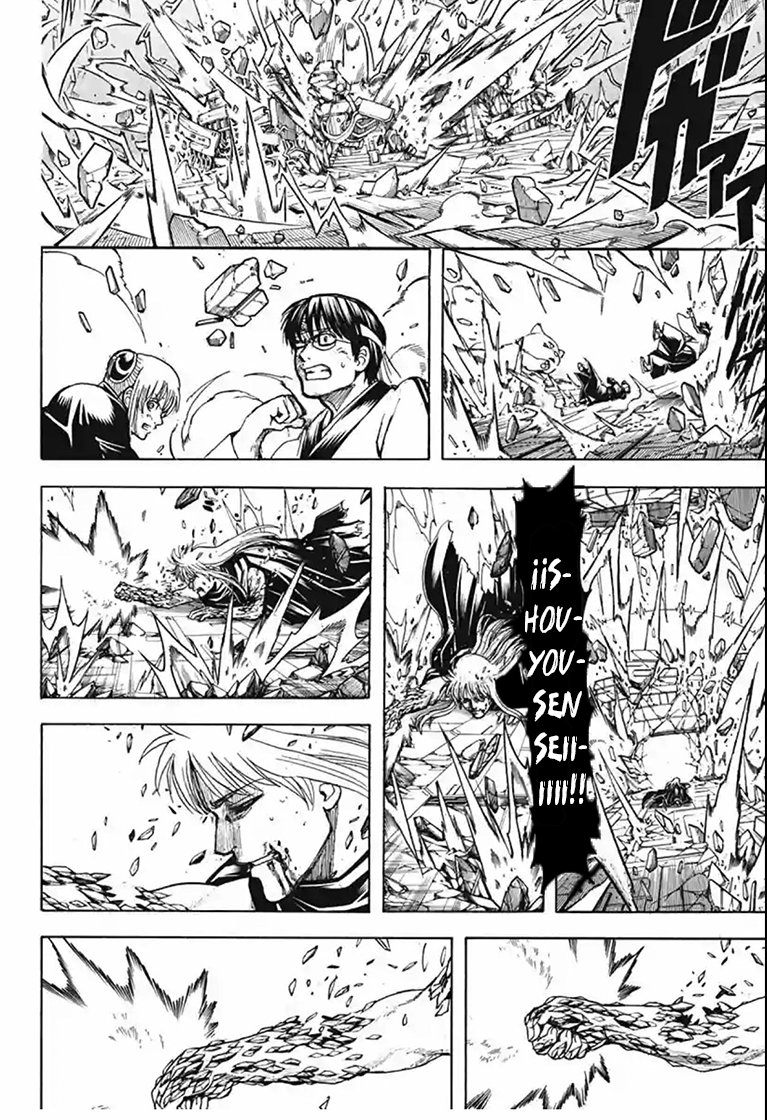 Read Gintama ES Manga Online