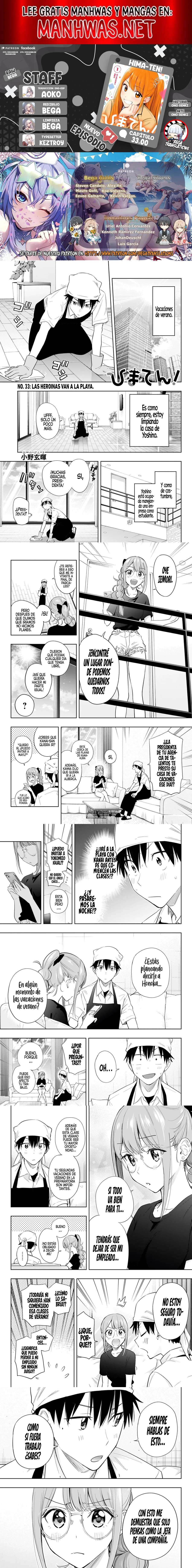 Read Hima-Ten ES Manga Online