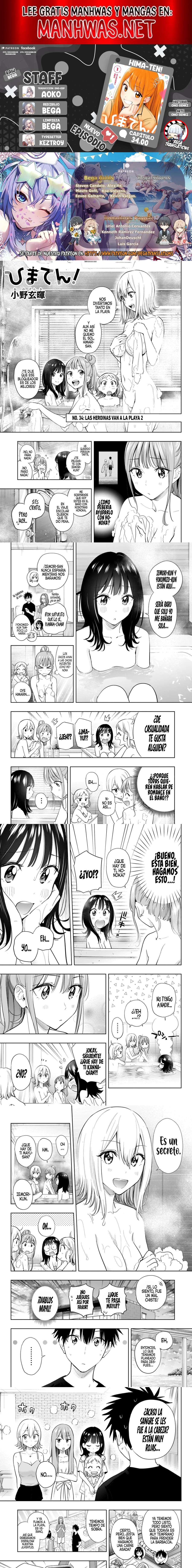 Read Hima-Ten ES Manga Online