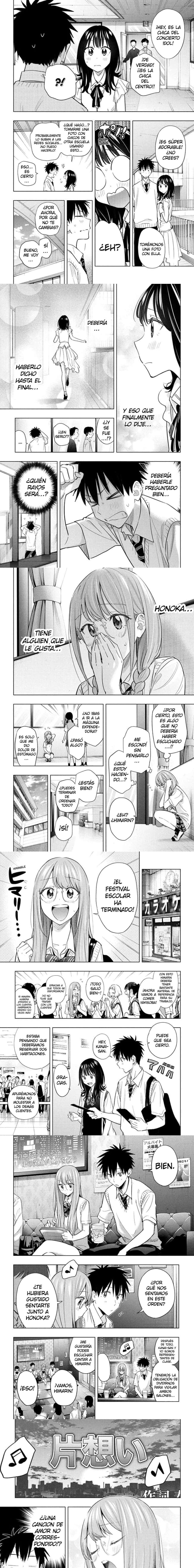 Read Hima-Ten ES Manga Online