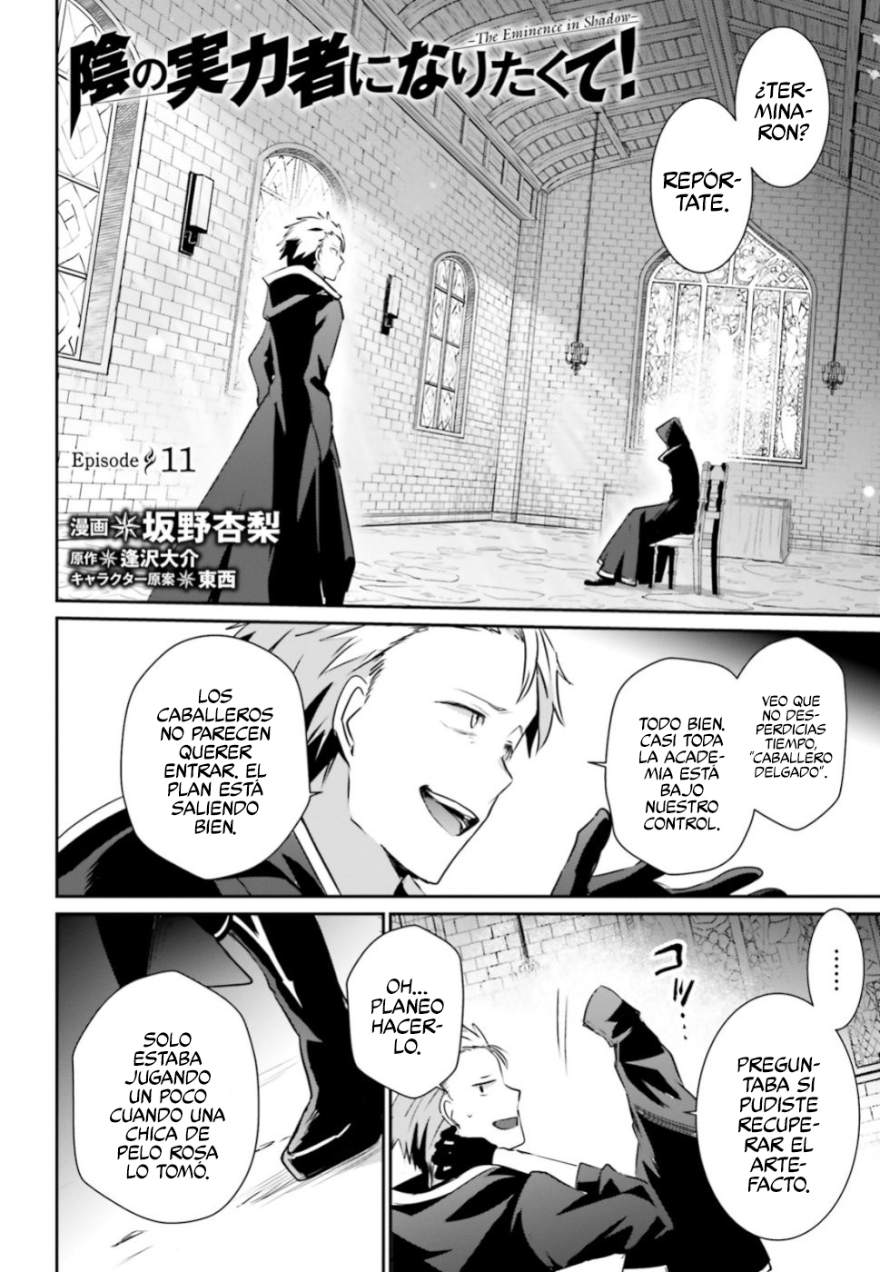 Read Kage no Jitsuryokusha ni Naritakute ES Manga Online