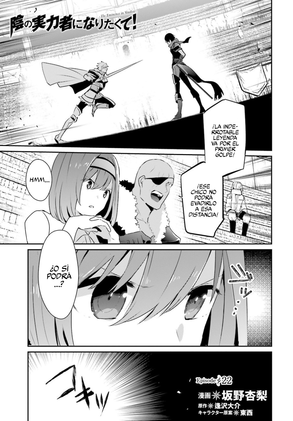 Read Kage no Jitsuryokusha ni Naritakute ES Manga Online