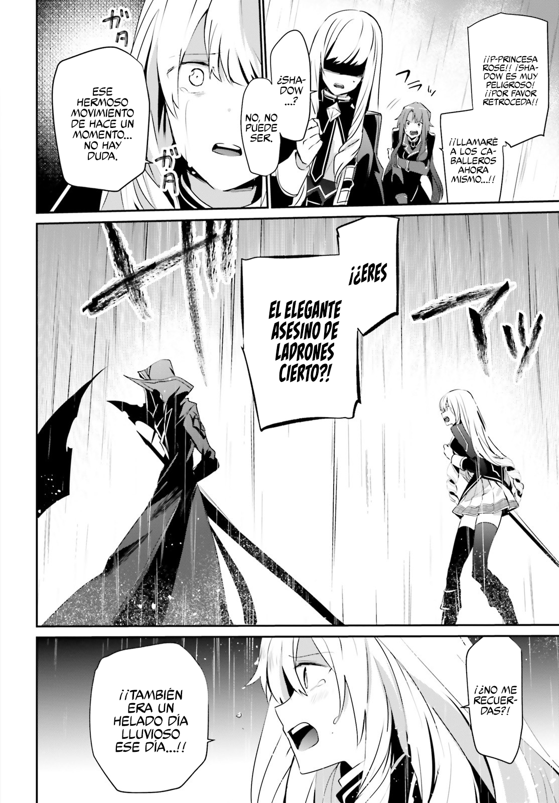 Read Kage no Jitsuryokusha ni Naritakute ES Manga Online