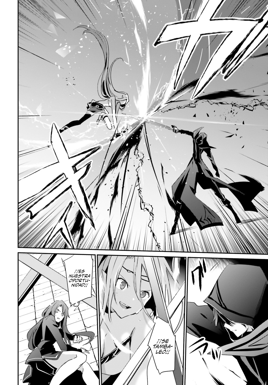 Read Kage no Jitsuryokusha ni Naritakute ES Manga Online