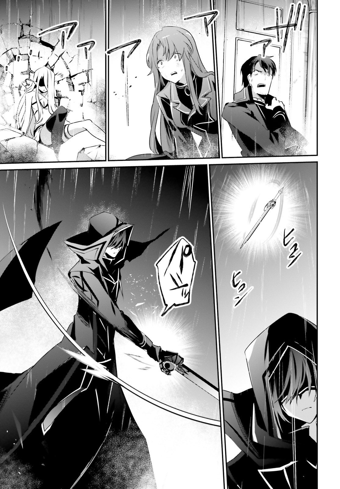 Read Kage no Jitsuryokusha ni Naritakute ES Manga Online