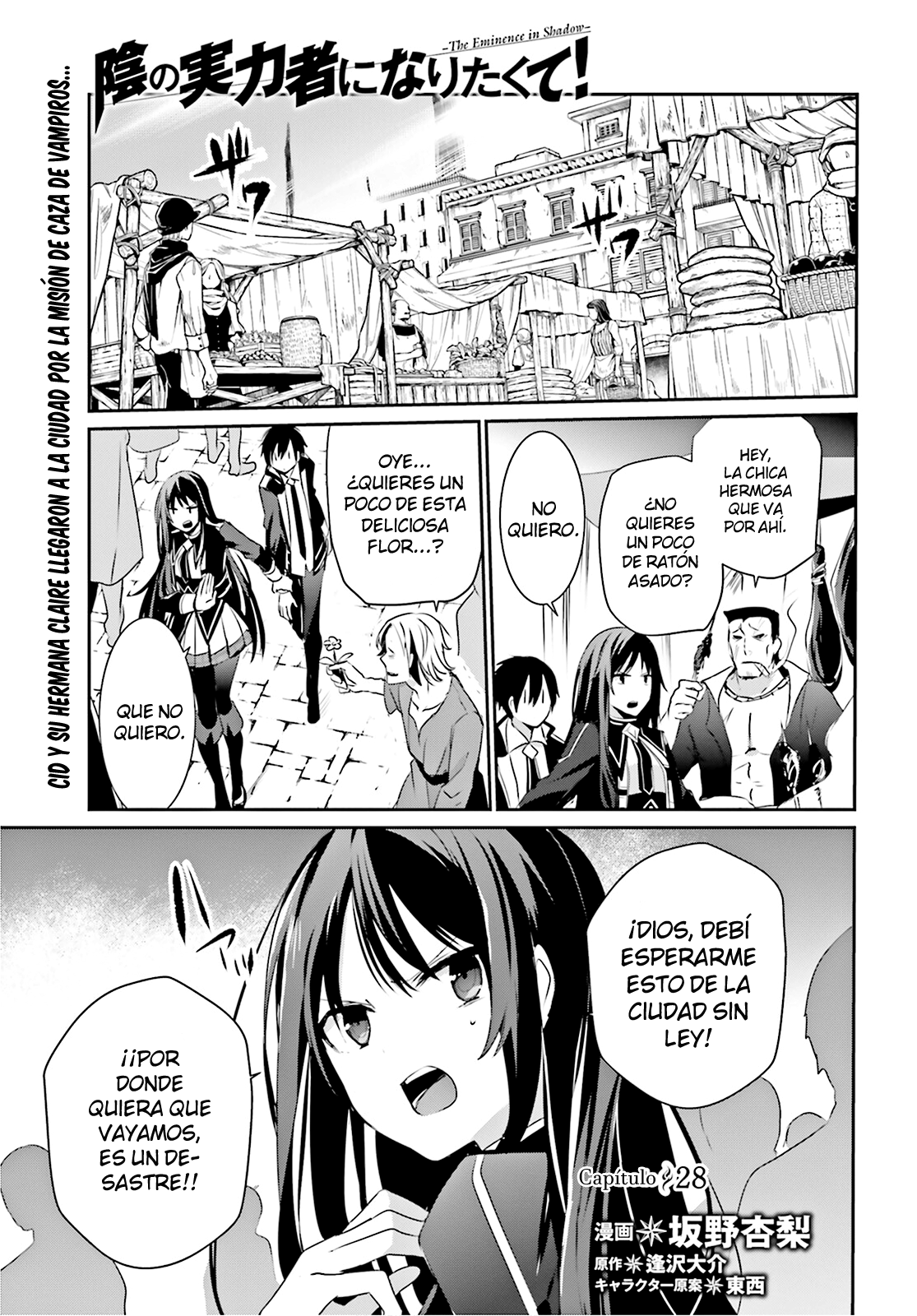 Read Kage no Jitsuryokusha ni Naritakute ES Manga Online