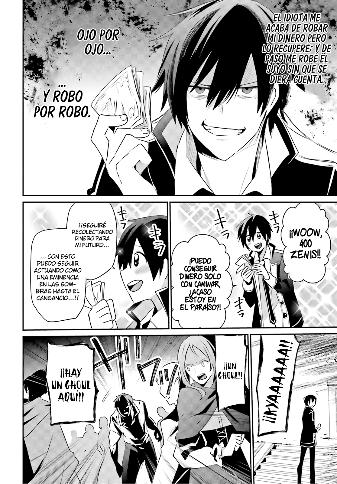 Read Kage no Jitsuryokusha ni Naritakute ES Manga Online