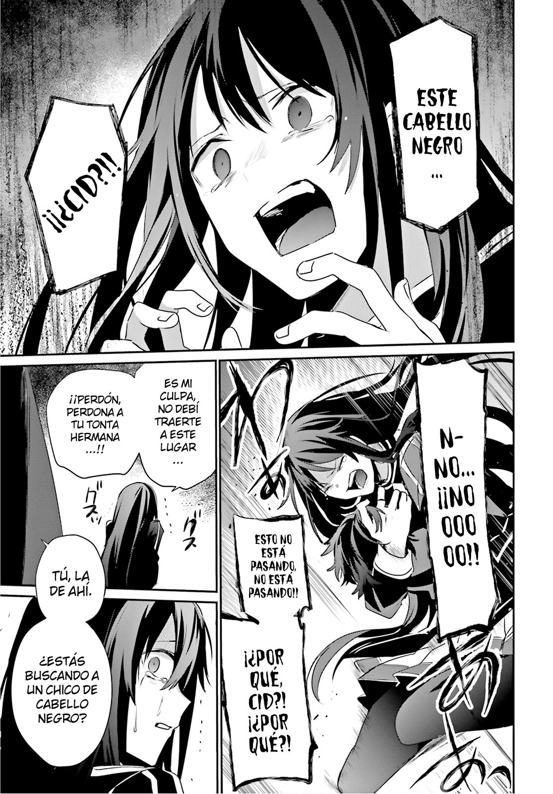 Read Kage no Jitsuryokusha ni Naritakute ES Manga Online