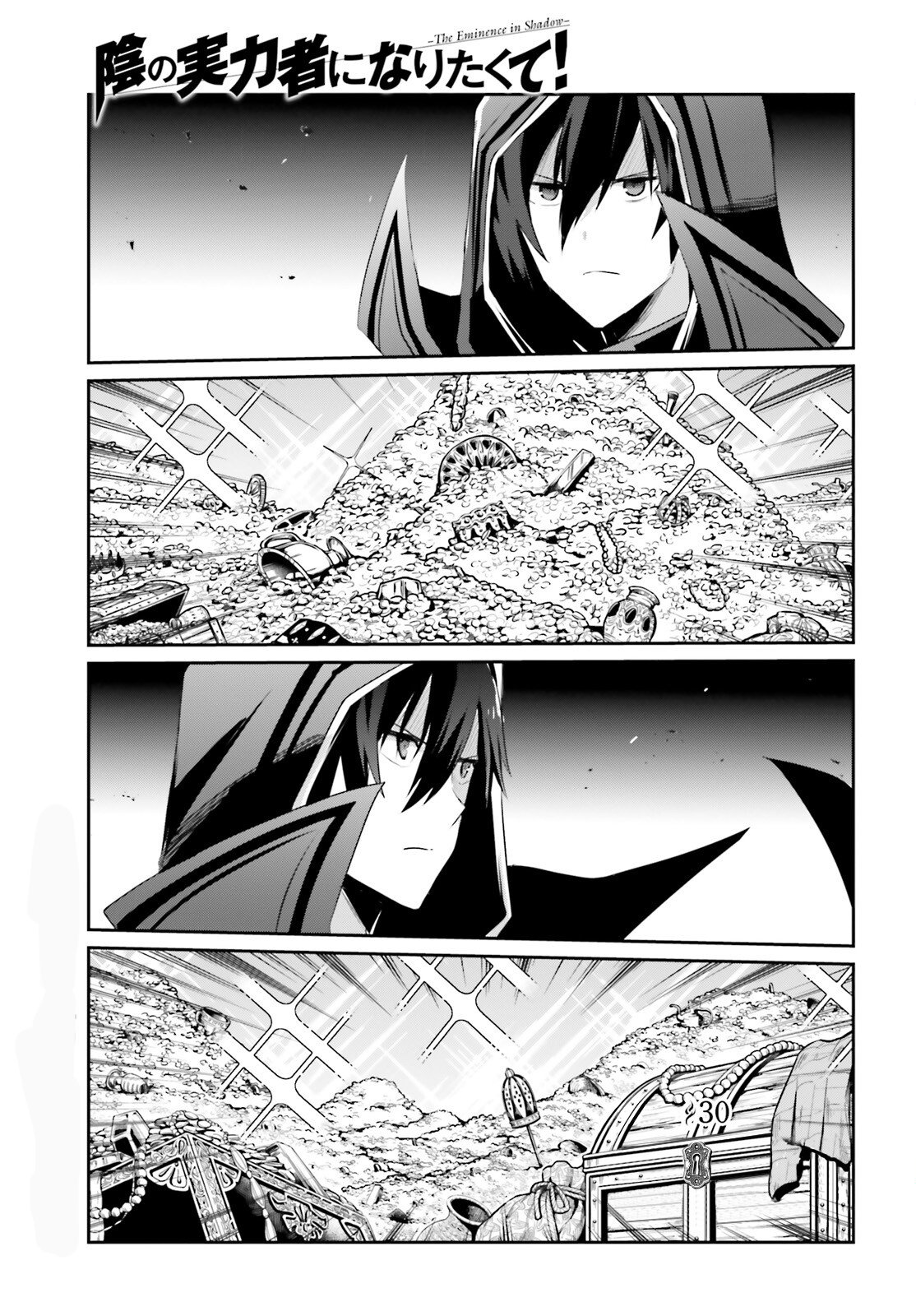 Read Kage no Jitsuryokusha ni Naritakute ES Manga Online