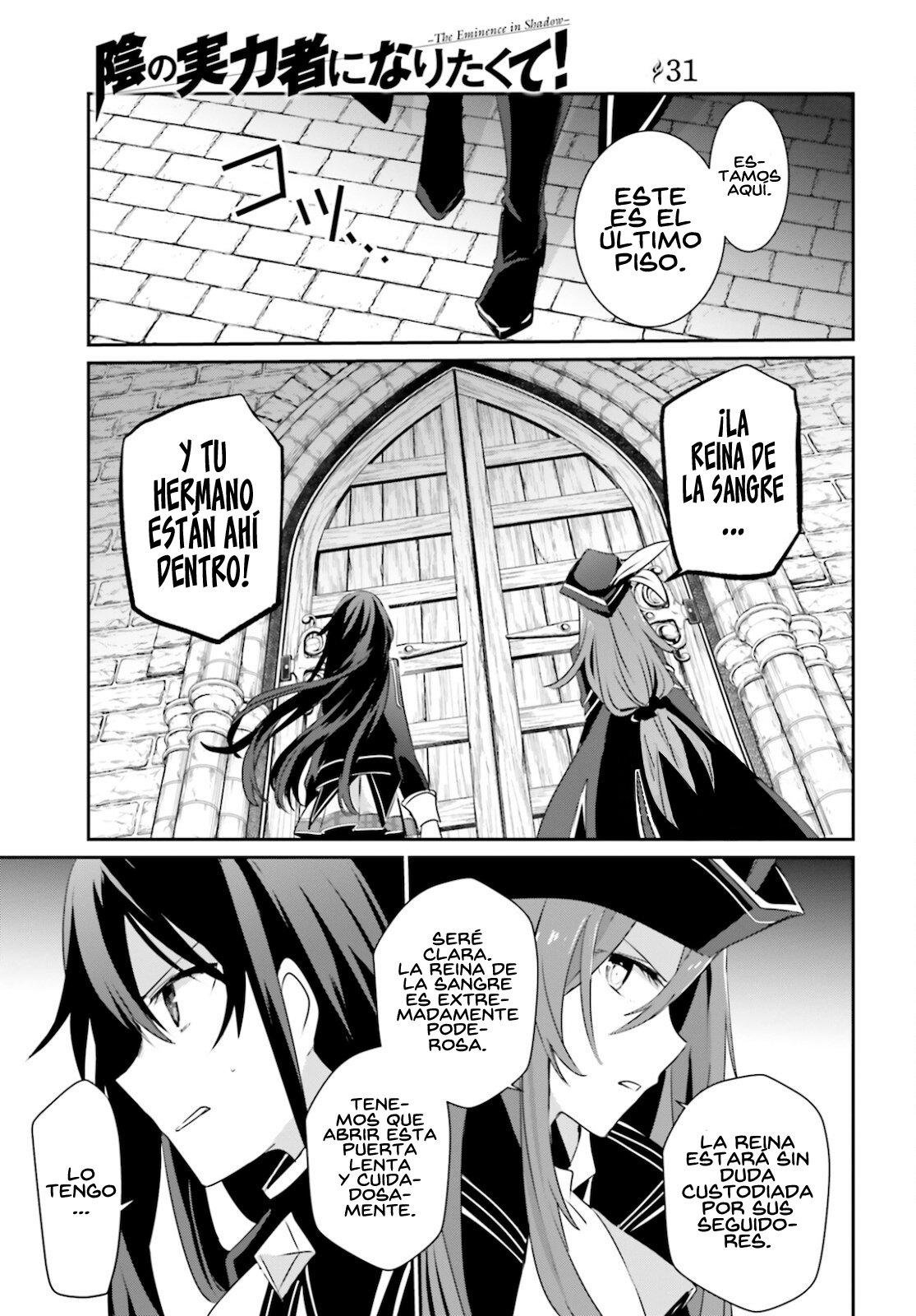 Read Kage no Jitsuryokusha ni Naritakute ES Manga Online