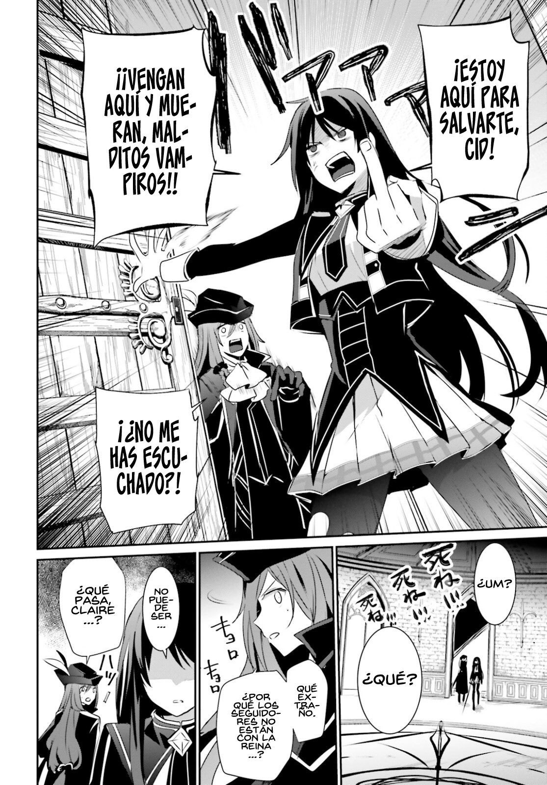 Read Kage no Jitsuryokusha ni Naritakute ES Manga Online