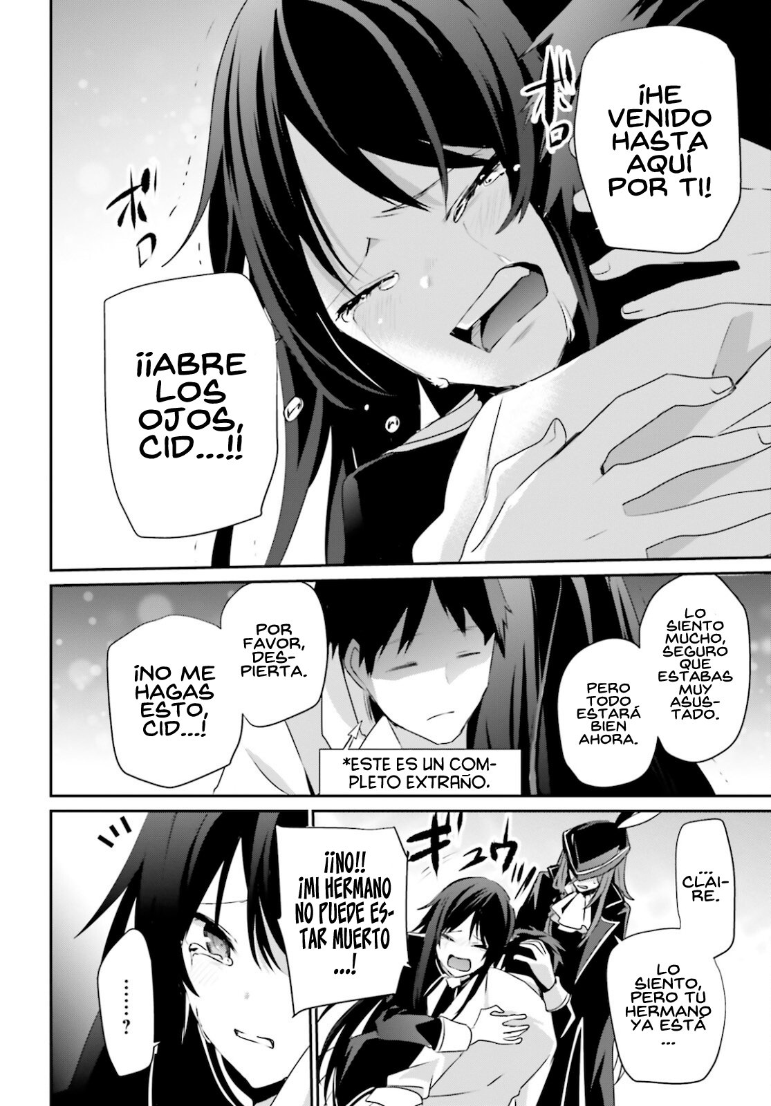 Read Kage no Jitsuryokusha ni Naritakute ES Manga Online