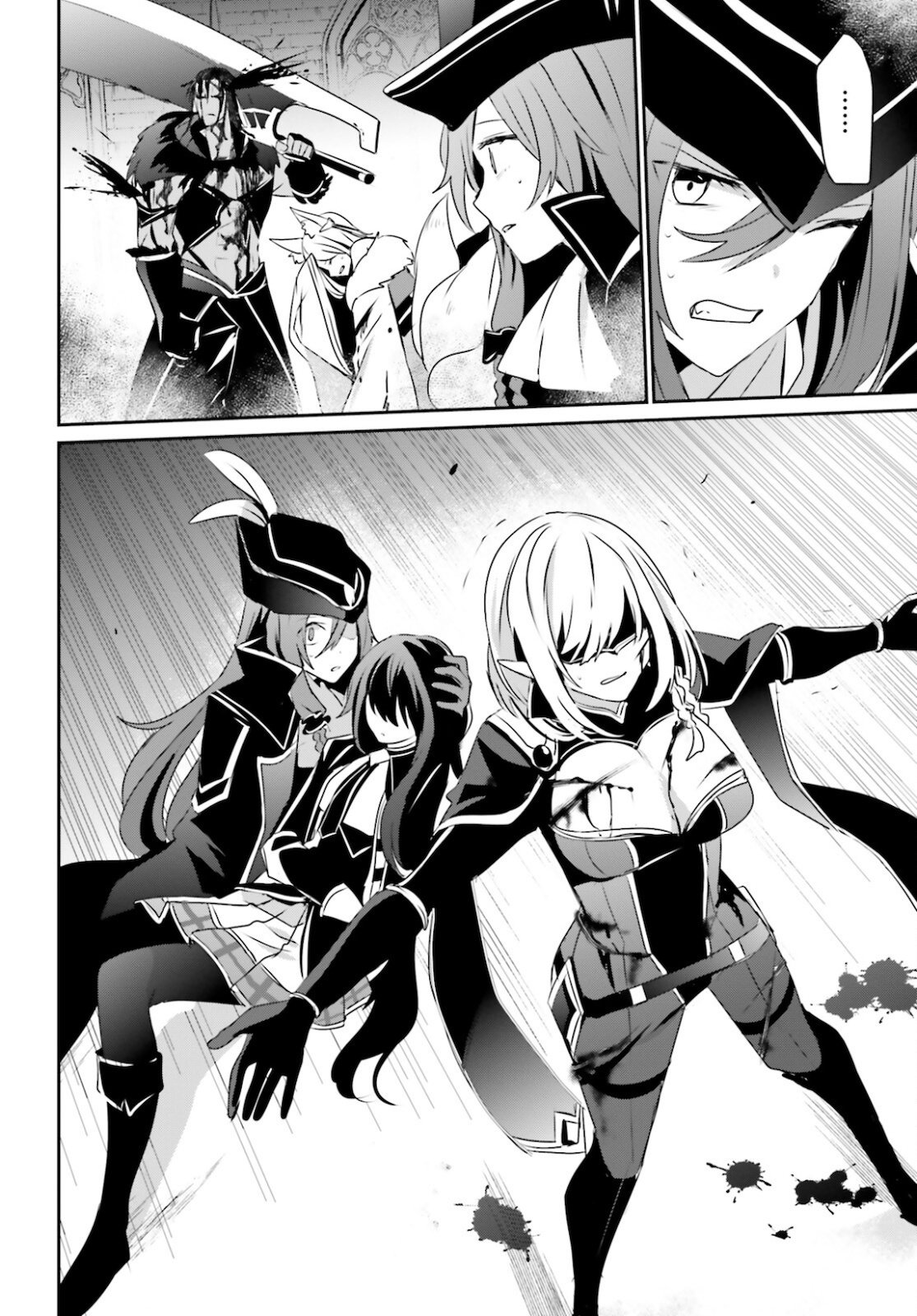 Read Kage no Jitsuryokusha ni Naritakute ES Manga Online