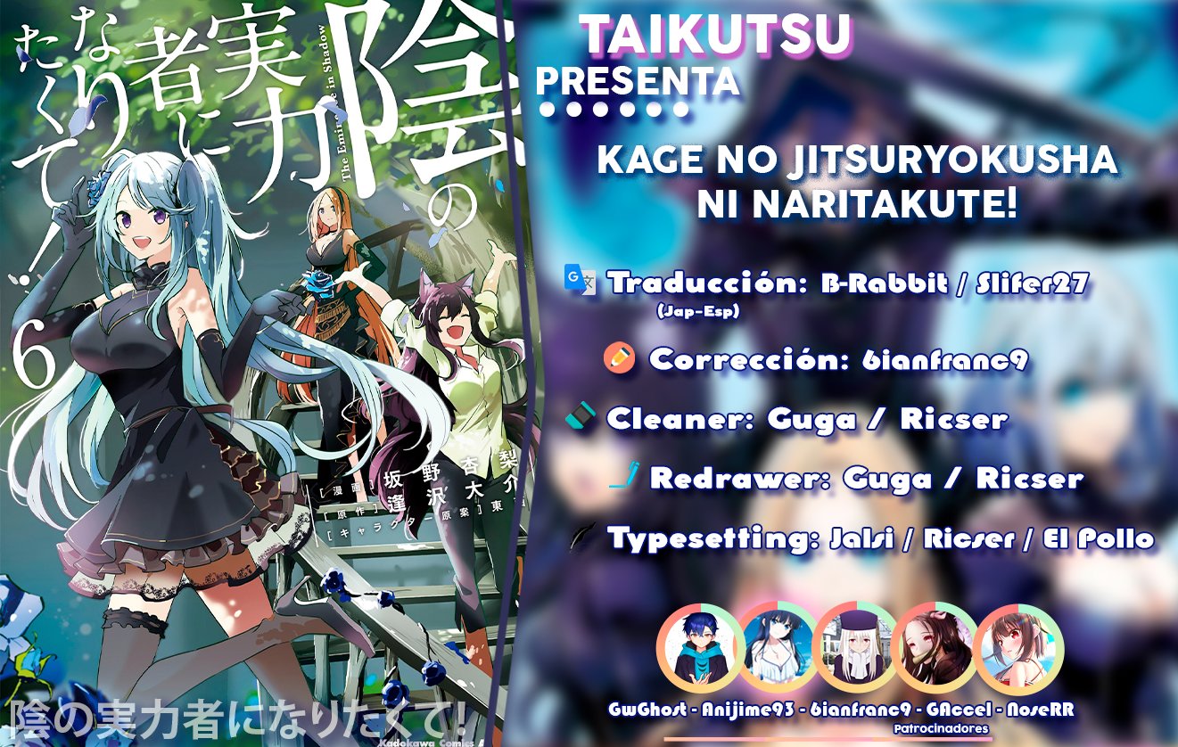 Read Kage no Jitsuryokusha ni Naritakute ES Manga Online