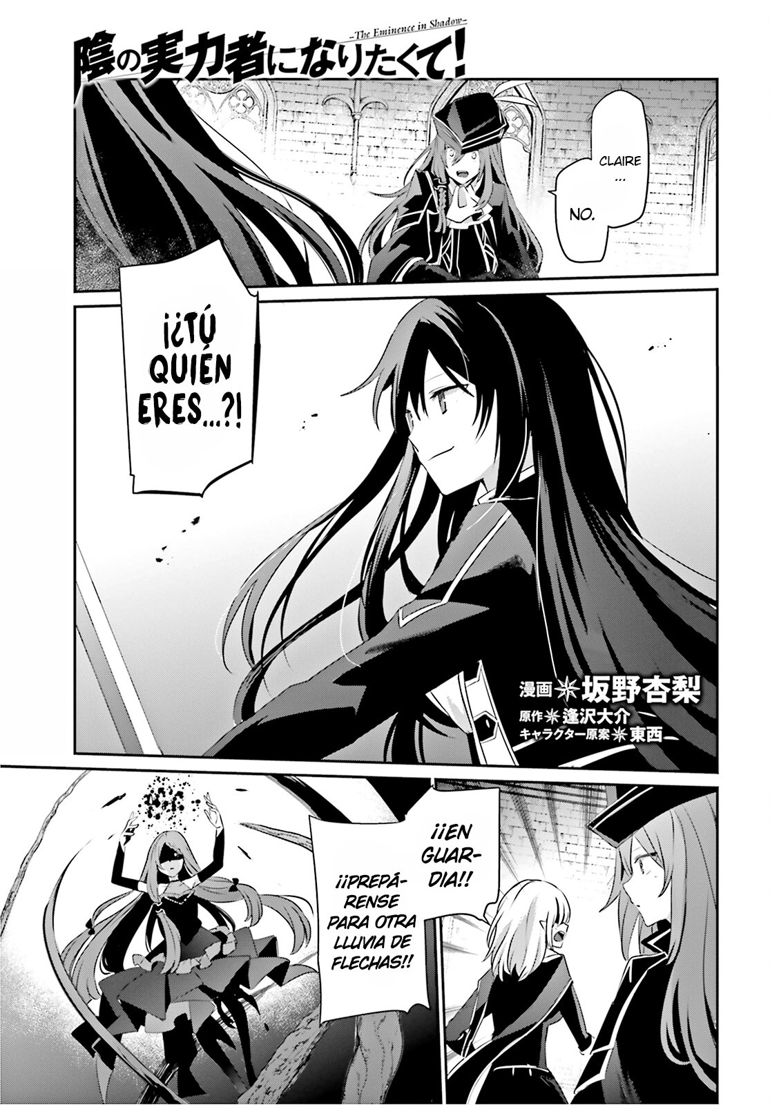 Read Kage no Jitsuryokusha ni Naritakute ES Manga Online