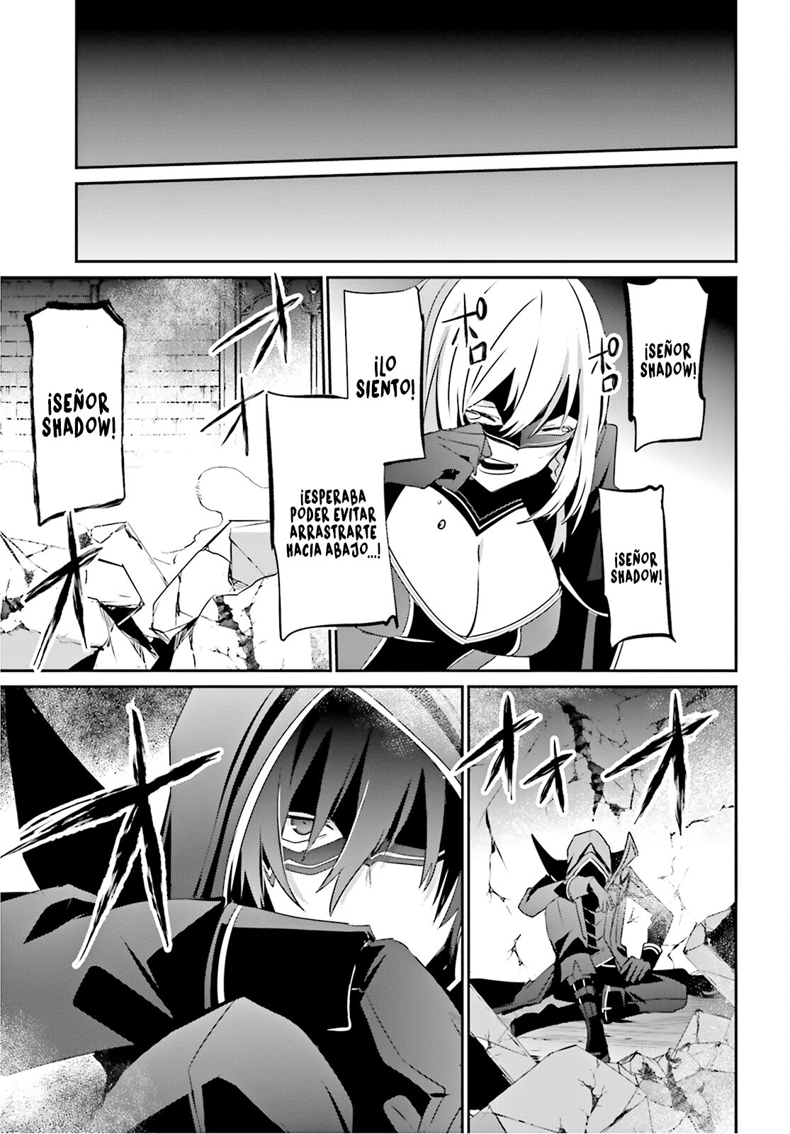 Read Kage no Jitsuryokusha ni Naritakute ES Manga Online